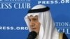 沙特王子說敘利亞總統勢必要下台