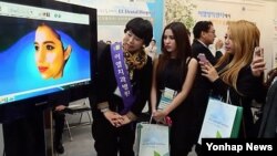 Promosi prosedur kosmetik di Korea Selatan. (Foto: Dok)