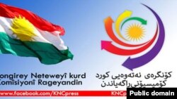 کۆنگره‌ی نه‌ته‌وه‌یی کورد