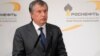  «Роснефть» выкупает промежуточные кредиты