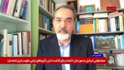 بررسی پرونده اتمی جمهوری اسلامی در آژانس و قطعنامه شورای حکام؛ گفت‌وگو با مهران مصطفوی