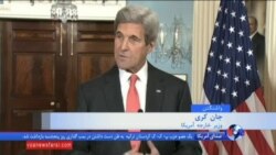 جان کری: درباره آنچه در سوریه می گذرد به عنوان «جنایت جنگی» تحقیق شود