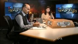 ډیوه ریډیو په ټې وي