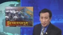 ཀུན་གླེང་གསར་འགྱུར།  ༢༠༡༣ ཟླ་ ༢ ཚེས་༢༧