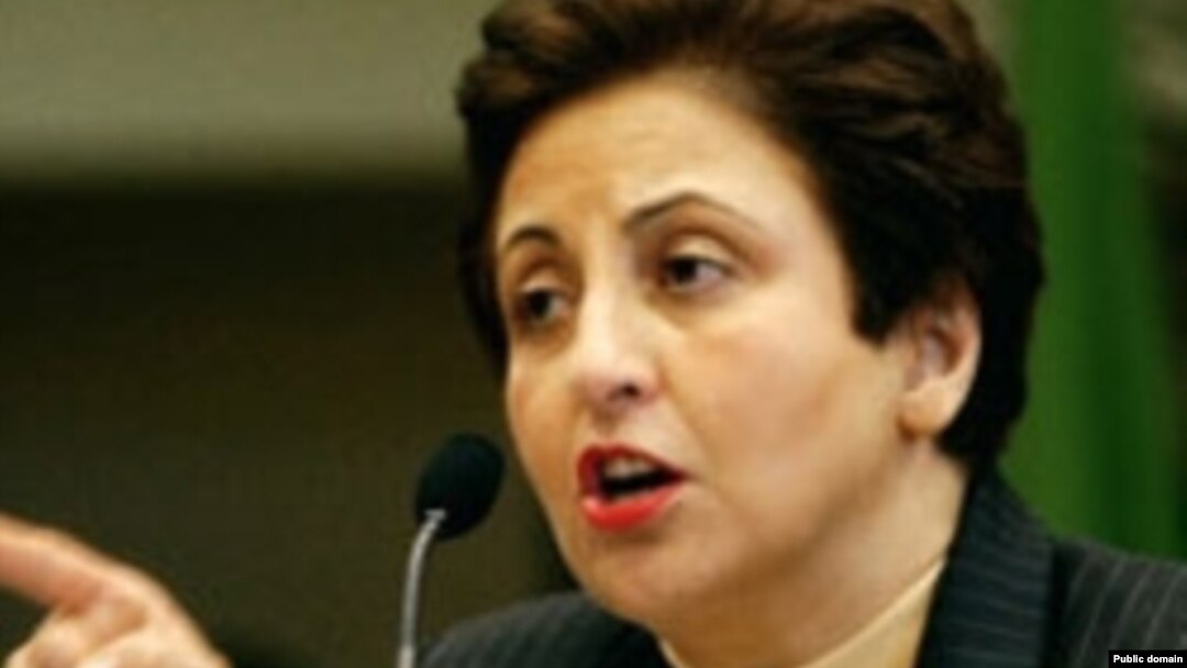 شیرین عبادی