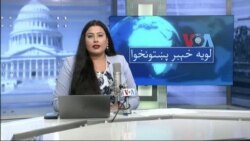 لویه پښتونخوا په ټي وي
