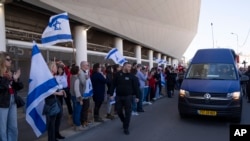 La gente asiste a una ceremonia pública en memoria del rehén asesinado Tsachi Idan, un fanático del Hapoel Tel Aviv F.C., que fue asesinado en cautiverio de Hamas en la Franja de Gaza, el viernes 28 de 2025. AP