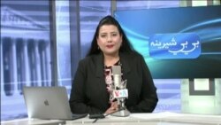 بي بي شیرینه – په ټیلې ویژن