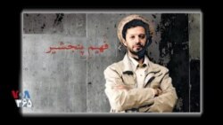 اکران: مستند «فهیم پنجشیر»