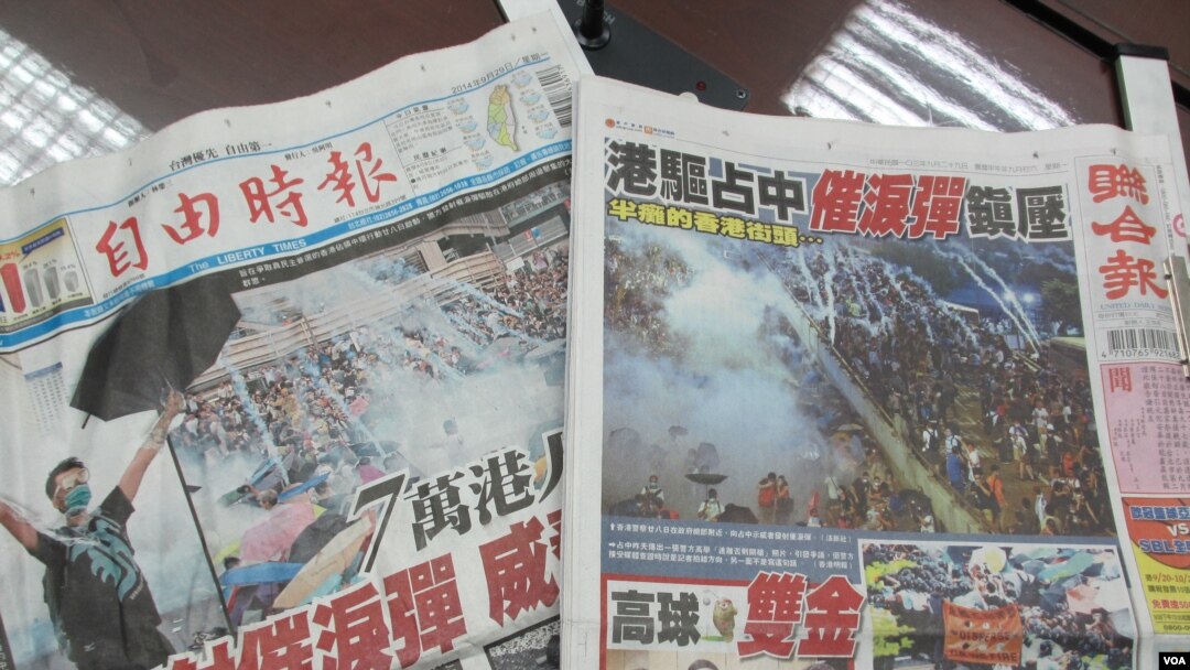 台湾媒体头条报道香港警方对抗议民众使用催泪弹(美国之音张永泰拍摄)