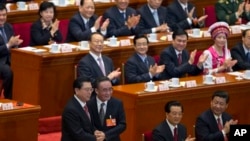 China Congress 