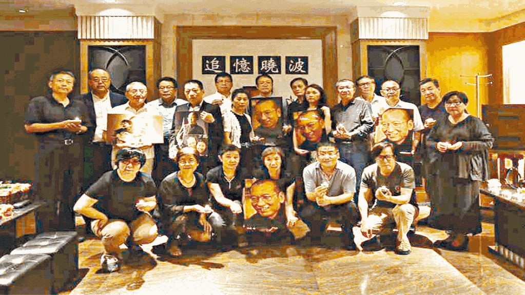 刘晓波生前好友在北京举行追思会 (苹果日报图片)