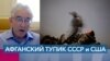 Леон Арон: «Демократии не созданы для длительных войн»