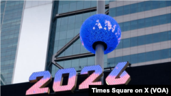 د ۲۰۲۶ نوي کال نمانځڼې