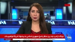 اخبار ساعت ۲۳
