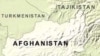 ناآرامی در افغانستان یازده قربانی گرفت