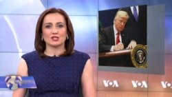 ვაშინგტონი დღეს, 9 ივლისი, 2017