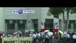 VOA國際60秒(粵語): 2014年11月21日