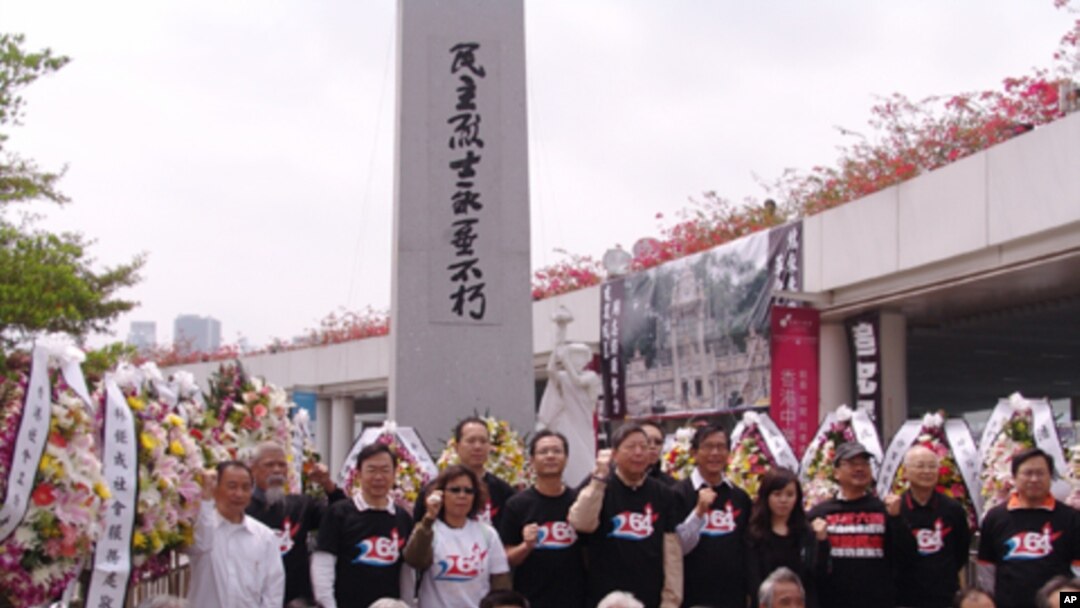 参加“清明节献花”活动的香港各界代表