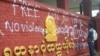 Myanmar Arrests, Charges Student Activists
