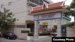 The entrance to the Telecom Cambodia building in Phnom Penh, Cambodia. (Courtesy of Facebook) 