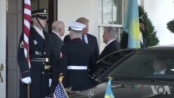 哈萨克斯坦总统访问白宫
