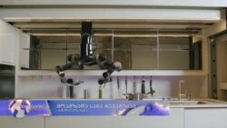 მზარეული რობოტი