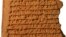 A portion of a clay tablet dating from 350 to 50 B.C. is seen in an undated handout picture released by the Trustees of the British Museum and Mathieu Ossendrijver. 