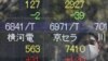 Japanese Stocks Retreat as Nuclear Concerns Persist