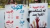 Pelecehan Seksual Meningkat di Libya 