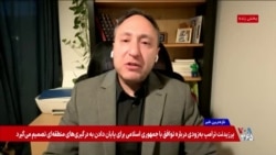 تلاش سپاه برای اعدام جوانان اکباتان؛ گفت‌وگو با معین خزائلی حقوق‌‌دان