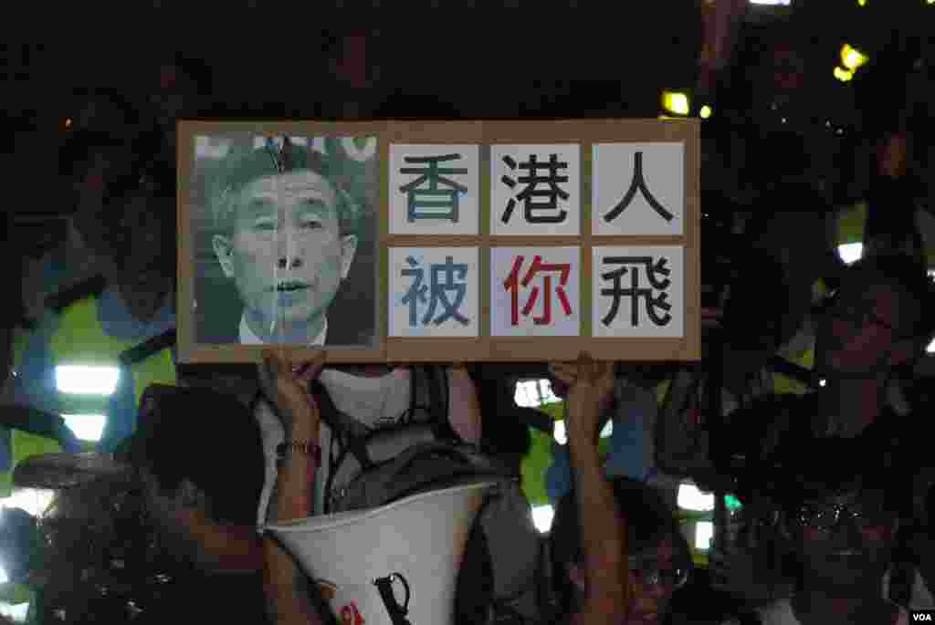 有示威者高舉諷刺李飛的標語