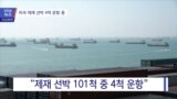 20181130_NEWS_PKG02