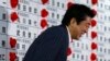 일본 연립여당 참의원 선거 승리
