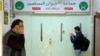 اردن دفتر "اخوان المسلمین" را تعطیل کرد