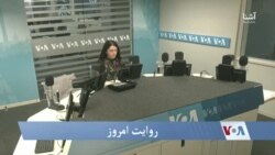 روایت امروز: سفر مقامات ارشد حکومت طالبان به قطر