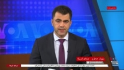 وزیر انرژی ایالات متحدە: کنترل تنگە هرمز در اختیار آمریکا است، نە جمهوری اسلامی