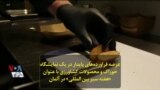 عرضه فراورده‌های پایدار در یک نمایشگاه خوراک و محصولات کشاورزی با عنوان «هفته سبز بین‌المللی» در آلمان