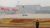 ARCHIVO: Un guardia frente a la plaza de Tiananmen de Beijing en 2021.