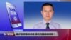 VOA连线：国乒名将集体弃赛 事关刘国梁被调职？