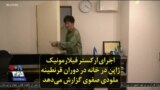 اجرای ارکستر فیلارمونیک ژاپن در خانه در دوران قرنطینه؛ ملودی صفوی گزارش می‌دهد