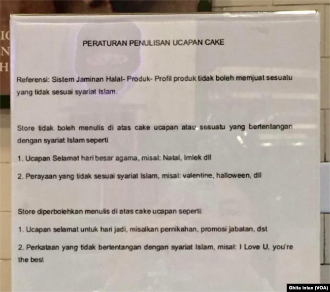 Pengumuman mengenai peraturan penulisan ucapan cake yang terpampang di depan toko