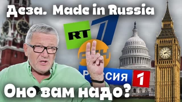 Оно вам надо? Воскресный проект Александра Герасимова - Май 09, 2021 Оно вам надо? Воскресный проект Александра Герасимова - Май 09, 2021