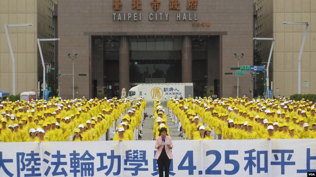 台湾法轮大法学会2021年4月25日在台北举行和平上访事件22周年纪念活动(美国之音张永泰拍摄)(photo:VOA)