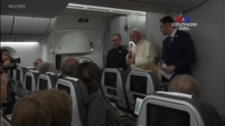 Հռոմի Պապը կոչ է անում քննարկել ներգաղթի խնդիրը առանց նախապայմանների