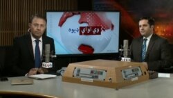 د ډیوه ریډیو د روانو چارو خپرونه په ټي وي