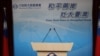 台灣批國台辦抨擊吳釗燮的言辭是“氣急敗壞”和“失格”