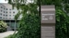 미국 워싱턴 D.C.에 위치한 미 국무부 건물 외벽의 국무부 표지판 전경 (자료 사진)
