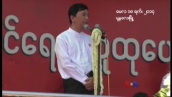 ဒေါ်အောင်ဆန်းစုကြည်နဲ့မင်းကိုနိုင်ရဲ့ ဖွဲ့စည်းပုံပြင်ဆင်ရေးအမြင်