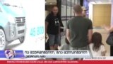 ავღანეთში დაჭრილი ქართველი ჯარისკაცი ამერიკიდან სახლში დაბრუნდა
